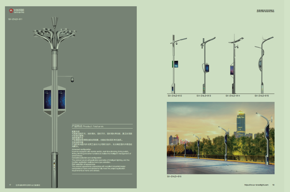Smart street lights and multi-function poles smart light pole intelligent light with camera display screen lighting smart street lamp